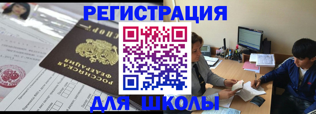 где прописаться в Карачеве