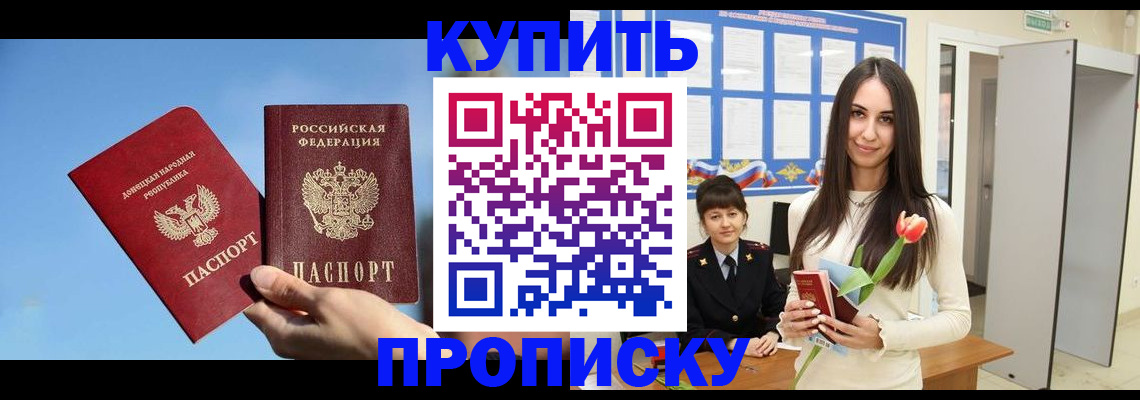 временная регистрация гарантия в Карачеве