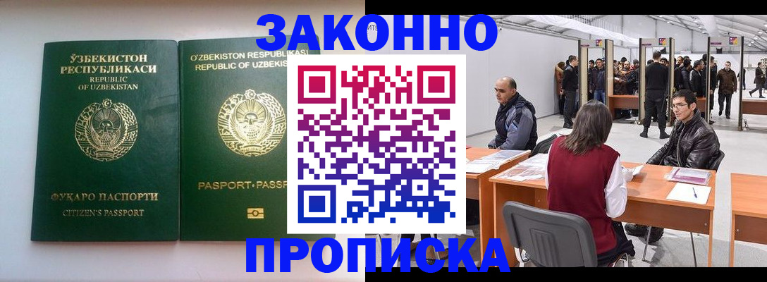 временная регистрация поиск в Карачеве